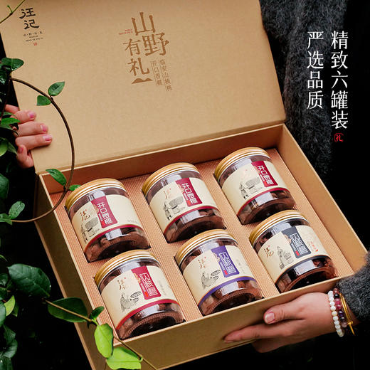 【山核桃香榧组合礼盒】汪记山野有礼山核桃手剥水煮开口香榧组合礼盒净重990g 商品图1