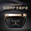 【179限时抢】KERASTASE卡诗新黑钻钥源修护发膜200ml 商品缩略图1