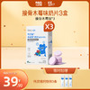 【39.9元最高到手5件】英氏婴幼儿A2高钙奶片伟灵格钙多多组合 商品缩略图2