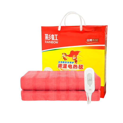 彩虹电热毯（长1.5*宽0.7米）调温电热毯1201(单人) 商品图0