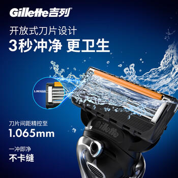 吉列剃须刀手动 锋隐致顺 1刀架5刀头1底座引力盒 5层刀片 刮胡刀手动 生日礼物男送男友非吉利 /个人护理 /男士剃须 /手动剃须 商品图6