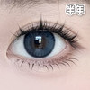 #Salt blue 章鱼团子 蓝色 14.2mm【1片装】舒适推荐 / 半年抛 商品缩略图3