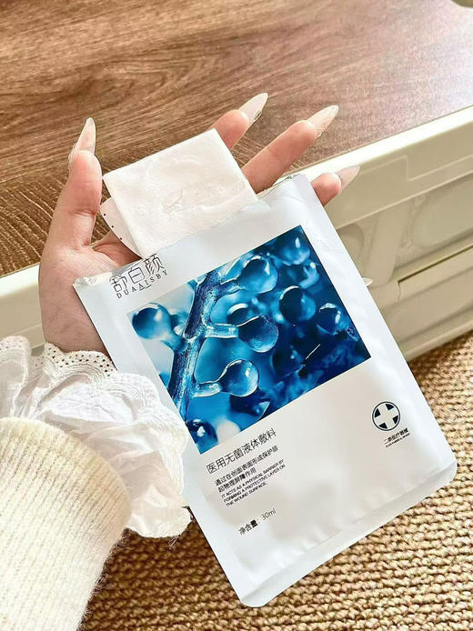 双十一特惠 10盒海葡萄面膜6片装/盒 送舒百颜洁面正装1支 超级福利 商品图2