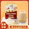 巨划算3盒装【豆香浓郁❗️独立包装】豆浆红枣桂圆豆浆粉条甜味早餐豆浆营养早餐小袋装即食豆奶豆浆。ja 商品缩略图0