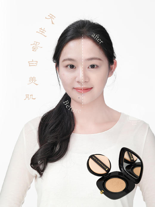 山林曦照 如玉 润泽气垫霜（加送替换装）提亮贴肤持妆 商品图1