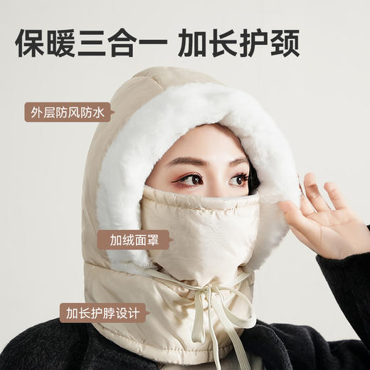 趣游帮 冬季户外骑行滑雪加绒雷锋帽(S-3201) 商品图3