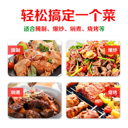 厨邦排骨酱220g 商品图5