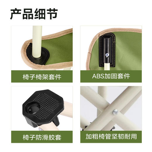 趣游帮 户外折叠便携迷你月亮椅(Y310)旷野绿 商品图4