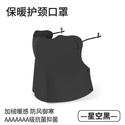 舒美佳秋冬口罩5D护颈保暖面罩防尘防寒全脸防风防寒立体修容户外 商品图13