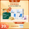 【39.9元最高到手5件】英氏婴幼儿A2高钙奶片伟灵格钙多多组合 商品缩略图0