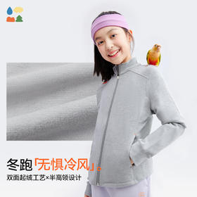 [屁侠推荐]森林棠 半高领拉链开衫外套 儿童空气层德绒保暖修身外套61253230