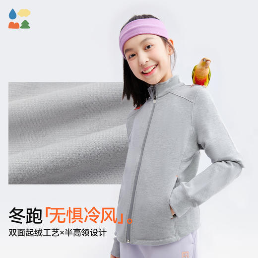 【半高领拉链开衫外套】森林棠25秋冬61253230儿童百搭立领空气层德绒保暖修身外套   1128开团 商品图1