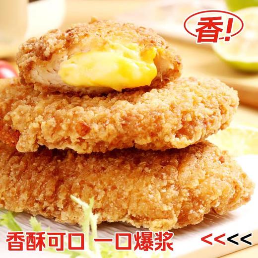 周二取货：【正新重芝士鸡排】一袋220克，酥脆爽口，爆浆流心。 商品图1