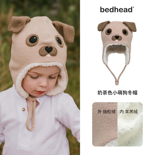 澳洲Bedhead 婴幼儿冬帽 羊羔绒防风保暖可爱亲肤柔软宝宝针织帽 商品图4