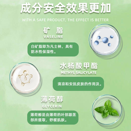 卡瓦库德 青草膏 3g*4 商品图3