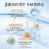 柳丝木 焕采隔离防晒乳防紫外线美白保湿提亮持久防晒美白修色 三合一 商品缩略图2