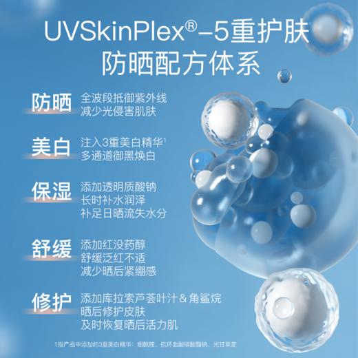 柳丝木 焕采隔离防晒乳防紫外线美白保湿提亮持久防晒美白修色 三合一 商品图4