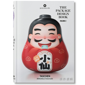The Package Design Book. Volume 2 / 包装设计全书（第二卷）/ Taschen BU系列