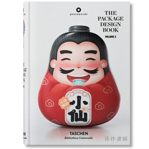 The Package Design Book. Volume 2 / 包装设计全书（第二卷）/ Taschen BU系列 商品图0