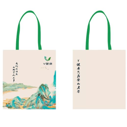 V健康定制帆布包 商品图0