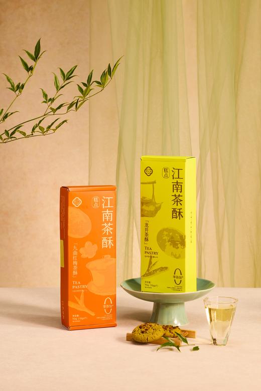 江南茶酥70g/盒/7玫 【地道杭州味】 商品图2