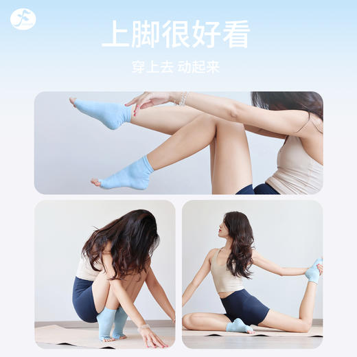 防滑一体成型舒适半趾网眼露趾瑜伽袜子子 商品图5