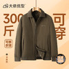 【DDT】大依优型大码男装翻领棒球领轻薄羽绒服夹克上衣保暖加肥加大码冬季外套男士户外 商品缩略图4