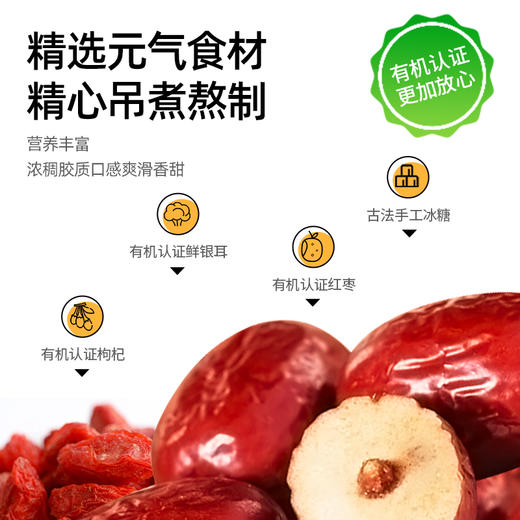 【拍1减10，拍2减30】猫千岁冻干银耳羹免煮冲泡即食早餐速食汤15g12包 商品图8