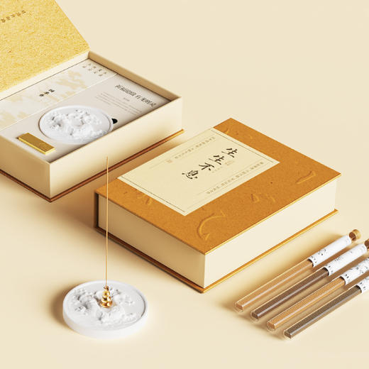 生生不息千秋陶瓷香器 商品图2