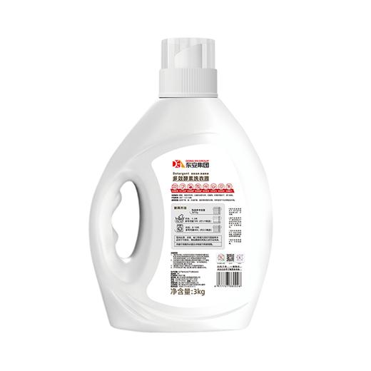 安悦选多效酵素洗衣液3kg 商品图1