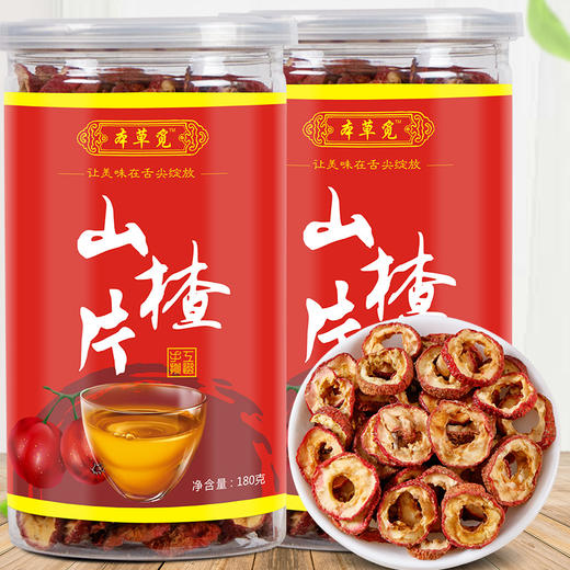 甄选 山楂干180g罐装 商品图0