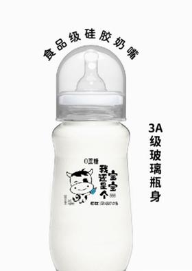 富阳店初饮酸奶1瓶