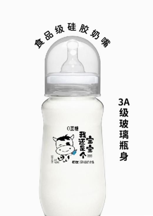 富阳店初饮酸奶1瓶 商品图0