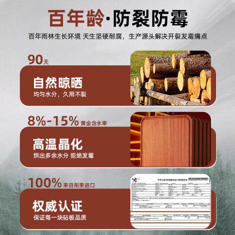 康巴赫乌檀木整木莱板 商品图3