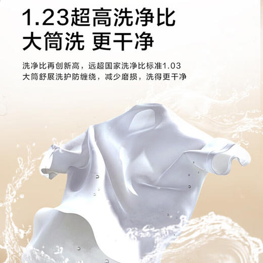海尔（Haier）滚筒洗衣机12kg全自动 云溪4.0丨洗烘一体+双智投精华洗XQG120-HSDE588BU1 商品图4