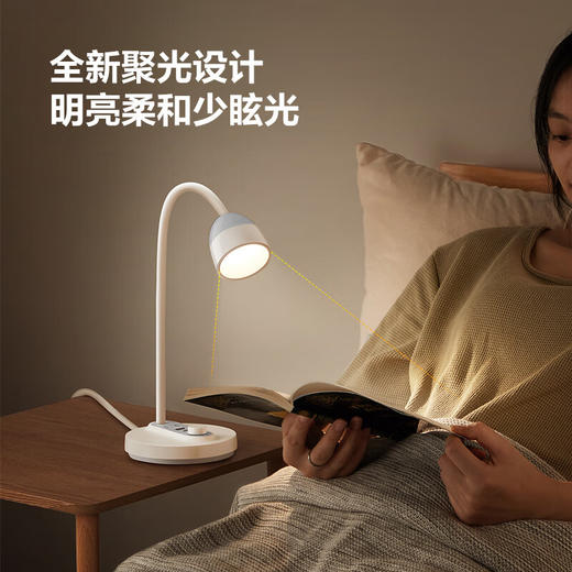 【分仓直发包邮】公牛20W快充阅读插座台灯ML-J008Y-ES 商品图1