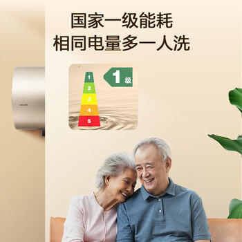 统帅海尔出品80升电热水器京东自营上门安装  3000W节能速热一级能效家用储水式LEC8001-LD5金 商品图1