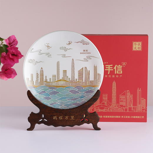 深圳手信 华优文创鹏辉赏盘（银色） 商品图1