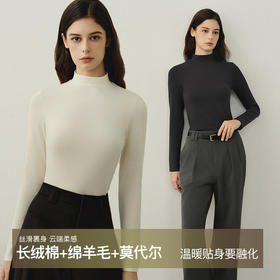 官网1699！禾家要融化系列美利奴绵羊毛莫代尔精梳棉半高领烟管领上衣可外穿内搭 保暖打底衫女