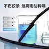 【JL】三友 -25℃的玻璃水 1.8L 商品缩略图3