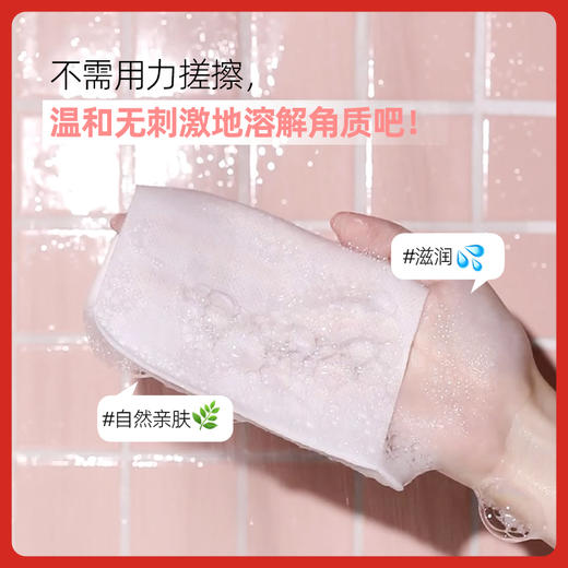 妈妈的澡堂 身体去角质沐浴搓澡垫（控油洁净 粉色）3片/盒 商品图3