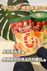 低盐又酥脆｜广云海原切薯片 商品缩略图6