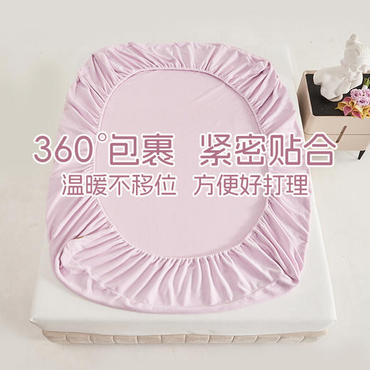 多喜爱 轻奢泰迪绒加厚床笠（海葵紫/米白/奶酪黄/太空灰）【235克泰迪绒】【细腻绒毛】【加厚加重】【温暖舒适】360°松紧带 温暖不移位 商品图3