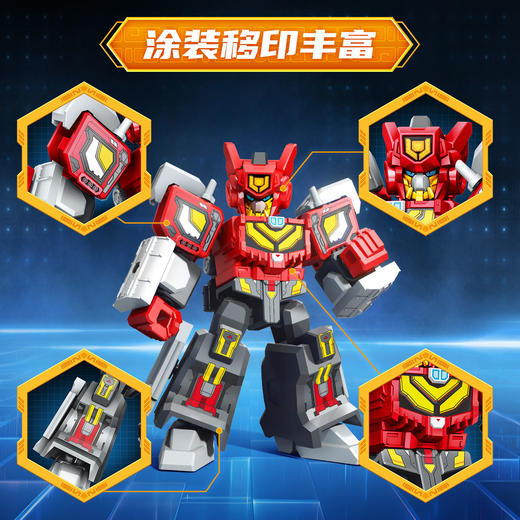 【新品】森宝积木人炫卡斗士天尘级第二弹玩具炫蓝闪电变形机器人盲盒 商品图2