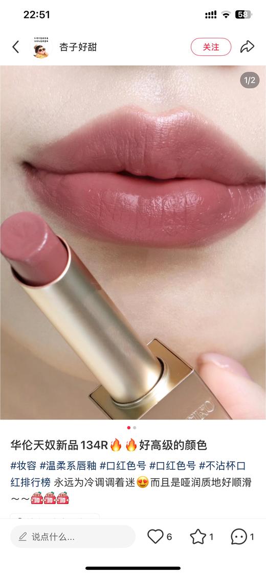 华&天奴134r色号粉棕（包装有2种，日期到27-28年） 商品图10