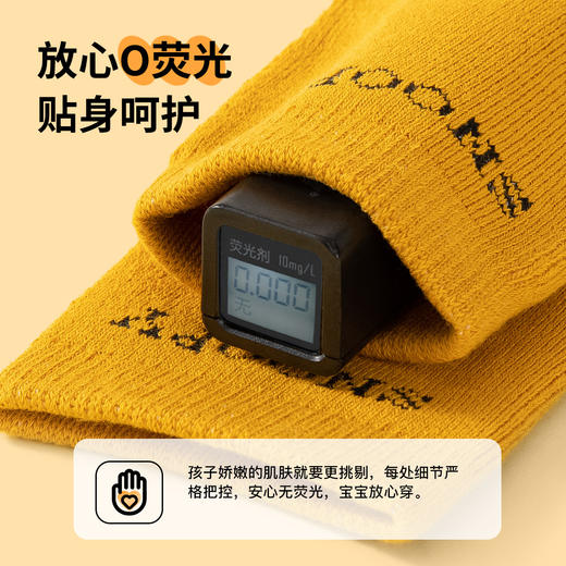 【清仓捡漏】【5双装】【10A抑菌加厚全毛圈袜】【史努比】男童中长款袜子组合装 商品图6