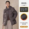 【商场同款】CNO5041 “ 云感面包羽绒服 ” 优雅的紫褐色智性满满 90白鹅绒轻暖不压身 商品缩略图5