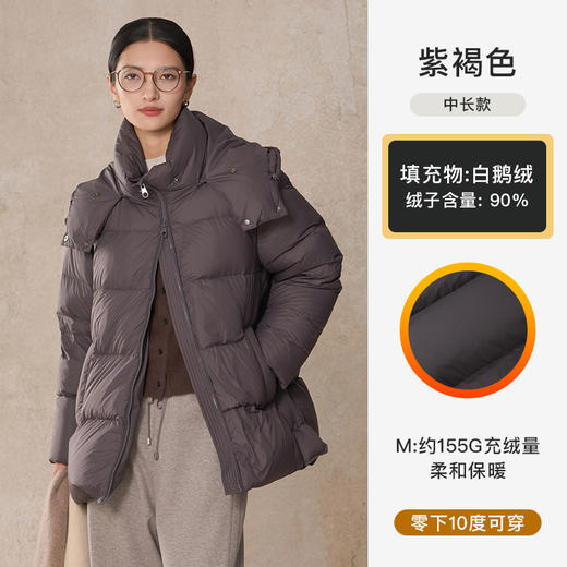 【商场同款】CNO5041 “ 云感面包羽绒服 ” 优雅的紫褐色智性满满 90白鹅绒轻暖不压身 商品图5