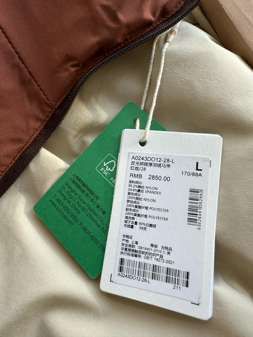 【开放日忙 秒杀价已调 直接拍】开放日最新款 安高若 两面穿 拼色 素然 羽绒马甲  90%白鹅绒 商品图14