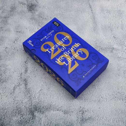 湛庐日历2026湛庐珍藏日历大英图书馆日历湛庐2026日历 日历摆件小日历 图书馆联名款日历 创意礼品日历 收藏鉴赏 商品图1